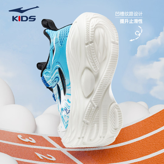 迹星鸿星尔克童鞋秋冬新款男童运动鞋女童网面百搭休闲鞋防滑鞋子