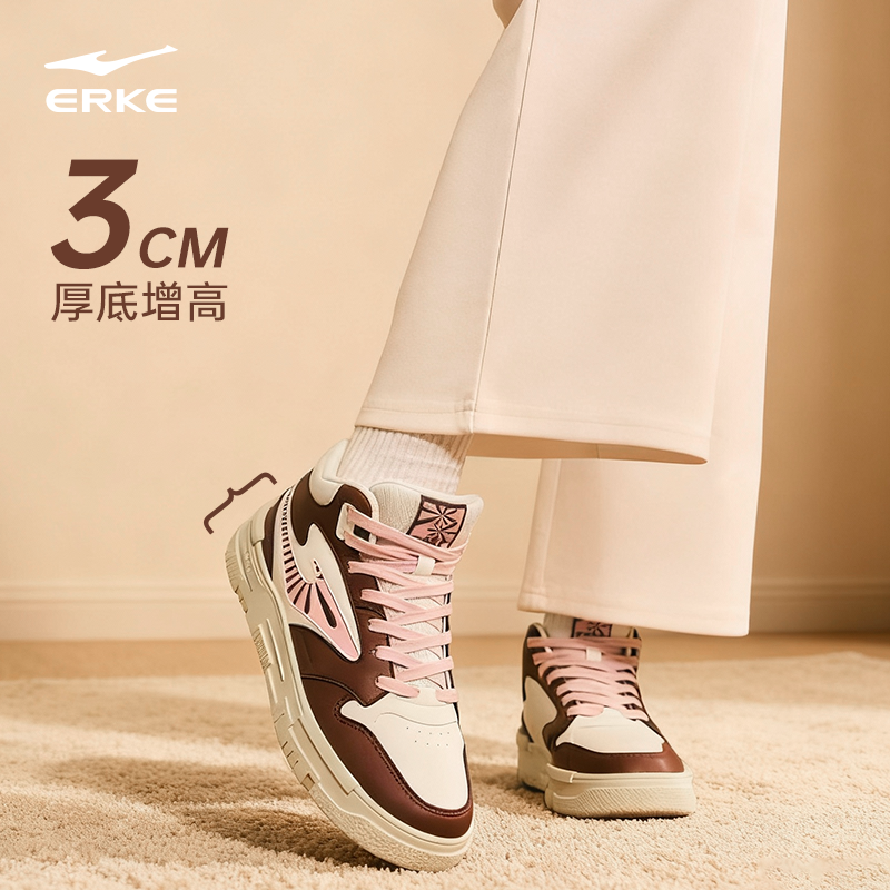 木兰鸿星尔克女鞋冬季新款板鞋厚底增高休闲鞋高帮鞋子百搭运动鞋,淘宝优惠券,粉丝福利购,淘宝优惠卷