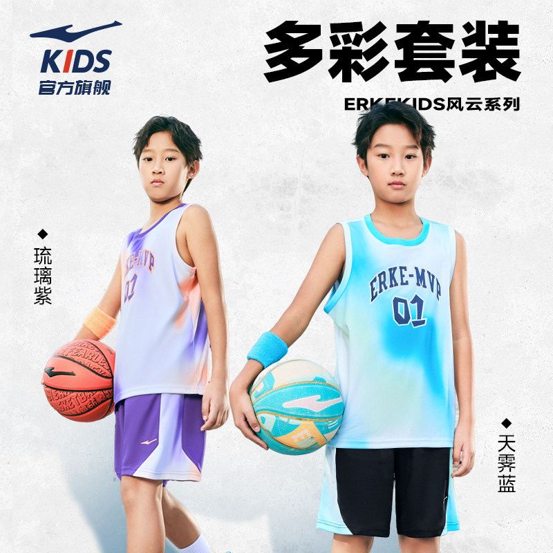 鸿星尔克童装男童短袖冬季儿童速干衣运动套装百搭中大童宽松球衣,淘宝优惠券,粉丝福利购,淘宝优惠卷