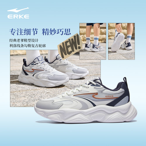 漫心4鸿星尔克男鞋秋季新款鞋子透气运动鞋轻便休闲鞋男士跑步鞋 - 图2