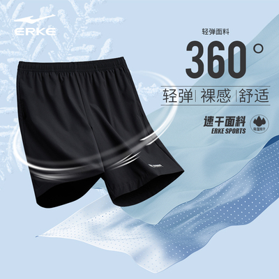 跑步运动短裤鸿星尔克健身