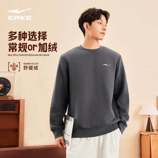 Hongxing Erke sports sweatshirt men