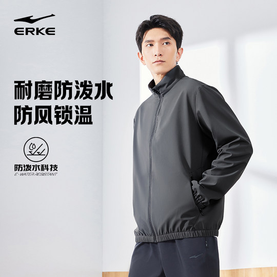 Hongxing Erke sports jacket men's windbreaker