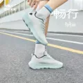 鸿星尔克畅行休闲鞋新款男鞋夏季百搭运动鞋软底减震轻便跑步鞋 图片 2