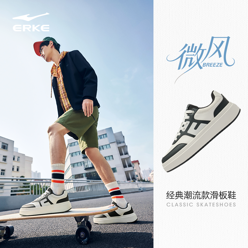 微风鸿星尔克板鞋男鞋冬季鞋子厚底增高鞋革面休闲鞋百搭运动鞋,淘宝优惠券,粉丝福利购,淘宝优惠卷