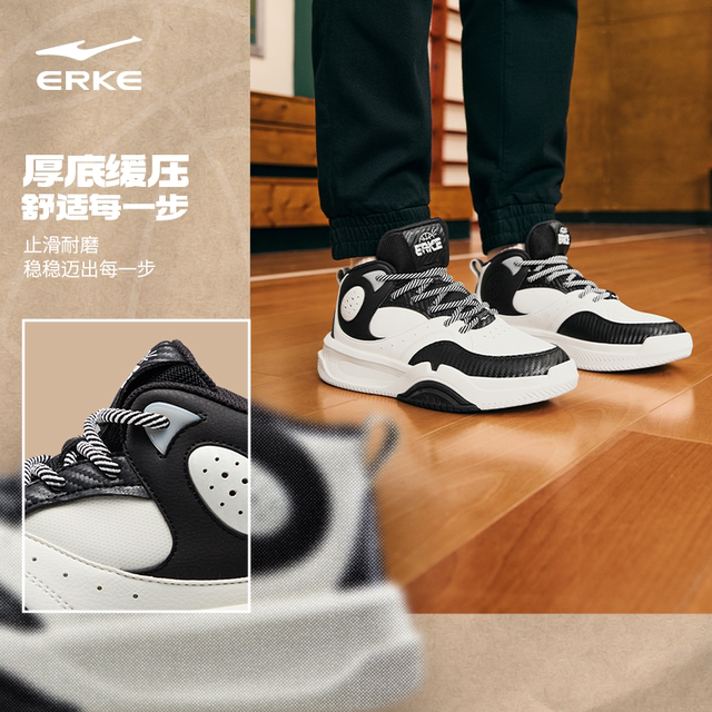 擎天鸿星尔克男款板鞋黑白夏季高帮休闲鞋皮面厚底篮球风运动鞋子