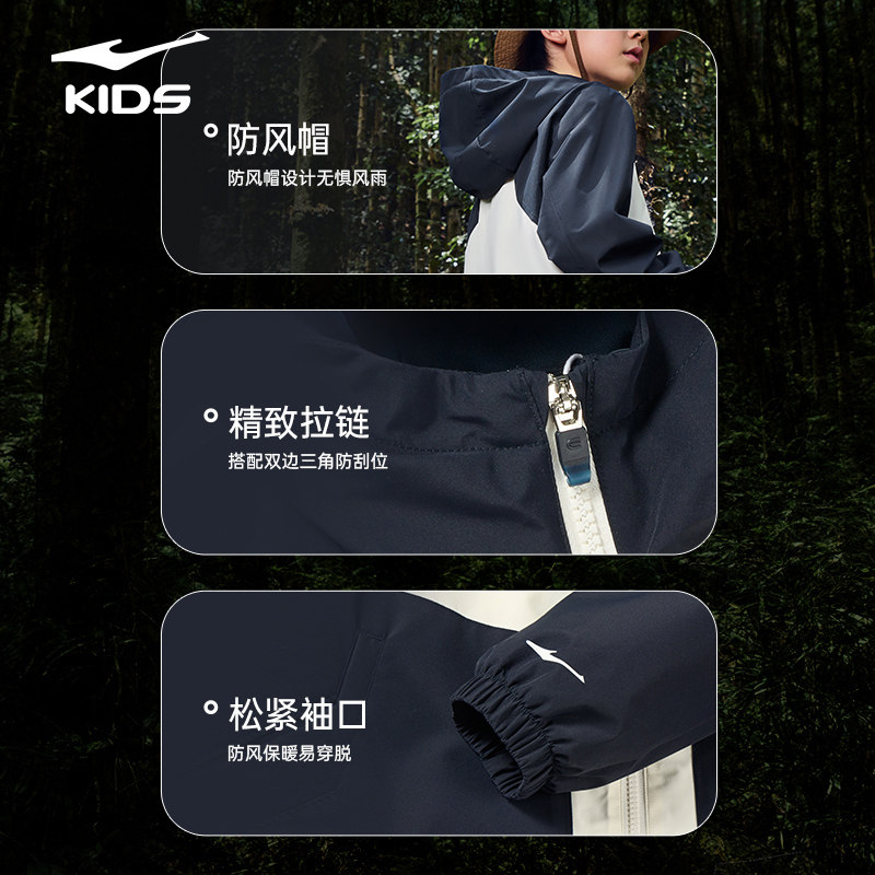 鸿星尔克童装男童外套2026新款儿童冬季百搭风衣女宽松运动服防风,淘宝优惠券,粉丝福利购,淘宝优惠卷