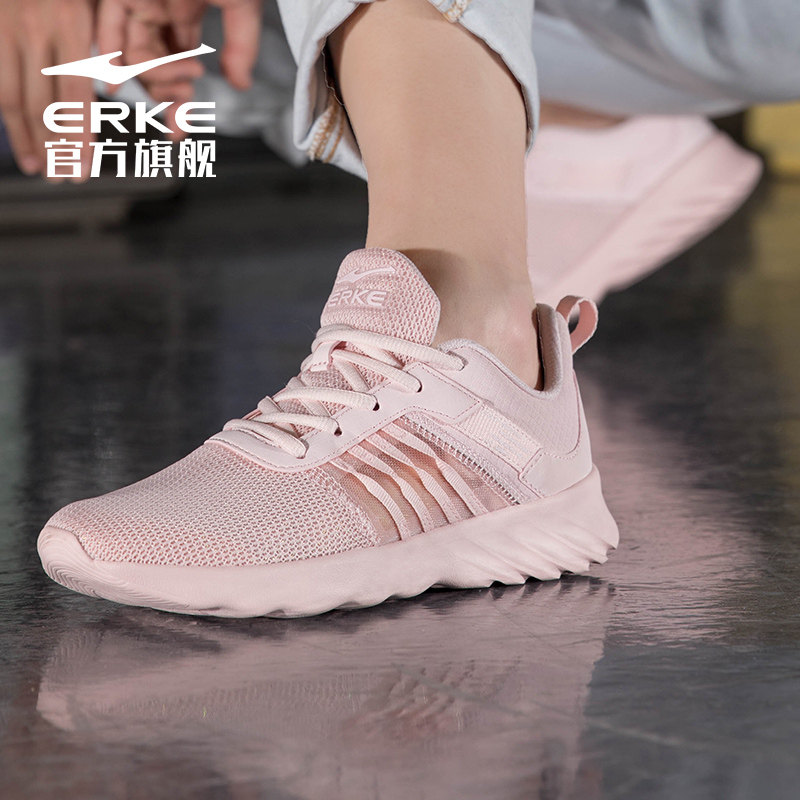  鸿星尔克跑步鞋