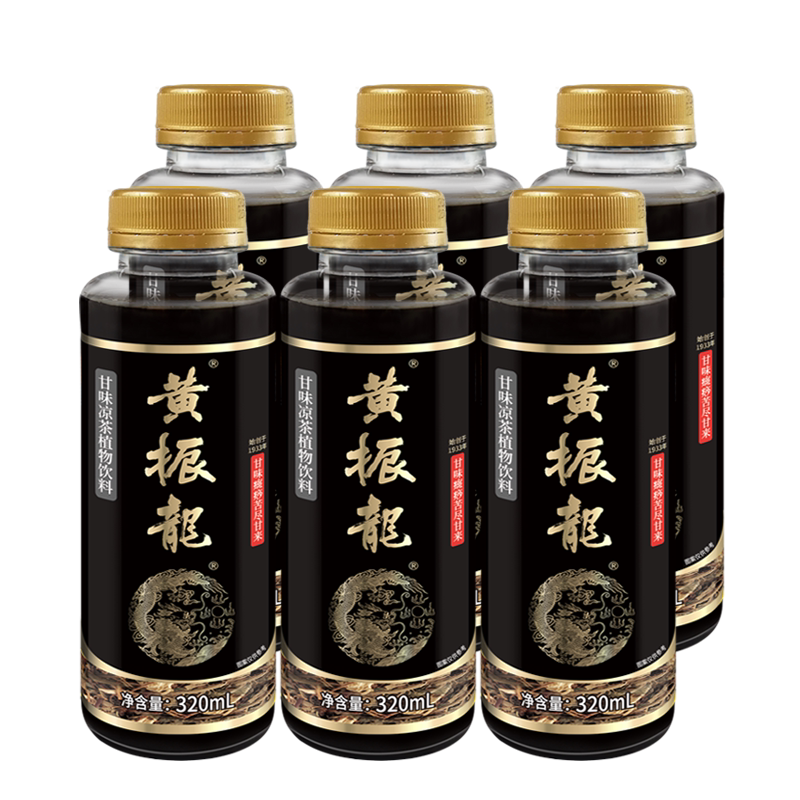 【9月新日期】广州黄振龙原味苦癍痧不含糖苦味凉茶6支