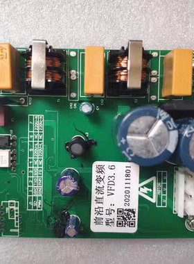 索太集成灶直流变频主板VFD3.6 VFD3.8 AFD3.4帅仕变频板配件