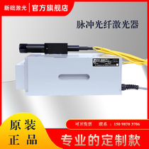 Sharp Laser High Power 20w30w50w Fiber Laser Marking Machine Engraving Machine Laser Marking Machine