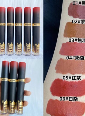 宝妈泰咖唇釉哑光不沾杯素颜显白