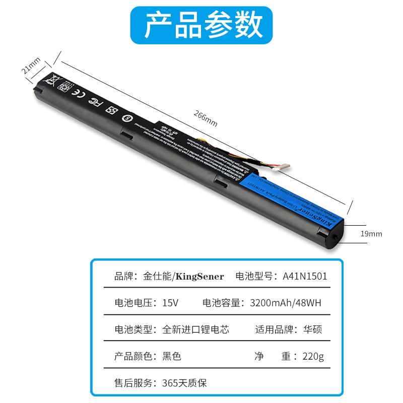 适用华硕 N552V N752V GL752JW GL752VW FX71 A41N1501笔记本电池-图2