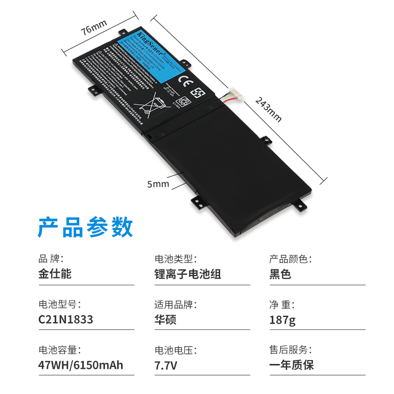 适用华硕 S4500F U4500F/U BX431FA/L X431FL C21N1833笔记本电池 - 图1