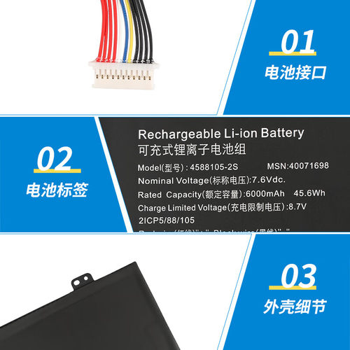 适用东芝 E15403 C40-H Dynabook卫星pro 4588105-2S笔记本电池 - 图1