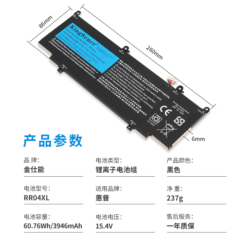 适用惠普HP RR04XL HSTNN-DB9K 13-aw0054na TPN-Q225 笔记本电池 - 图0