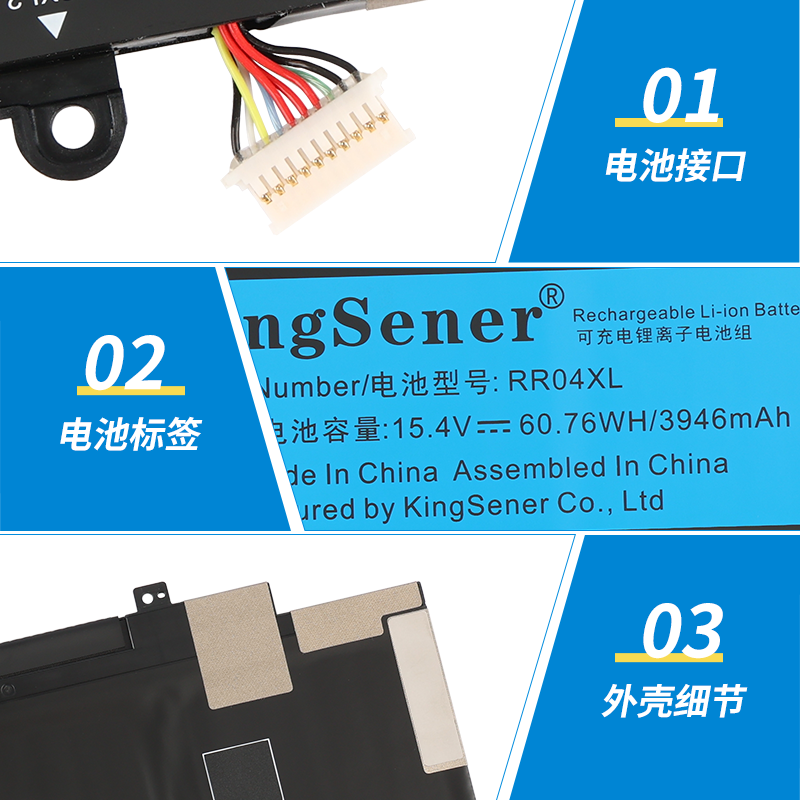 适用惠普HP RR04XL HSTNN-DB9K 13-aw0054na TPN-Q225 笔记本电池 - 图1