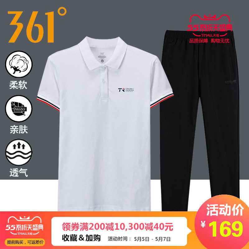 361 degree sports suit women's spring/summer short sleeved T-shirt and pants two-piece set 2020 new casual sportswear women's set