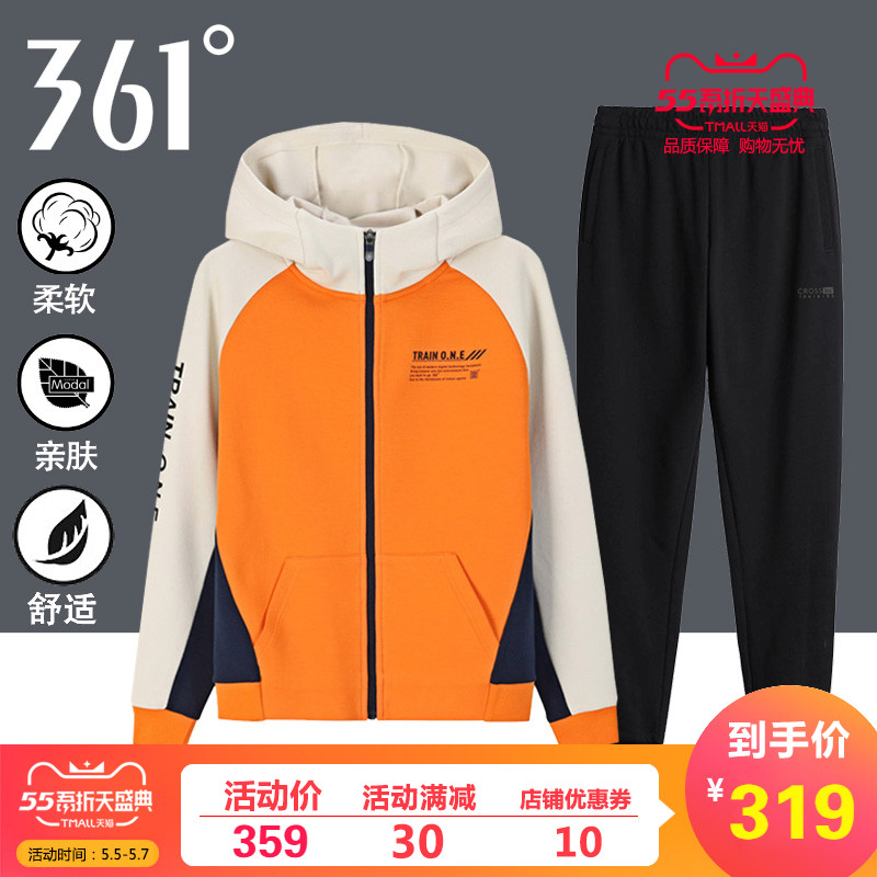 361 Sports Set Women's Sweater 2020 Spring and Autumn New Running Hooded Coat Sportswear Official Website Women's Spring Wear