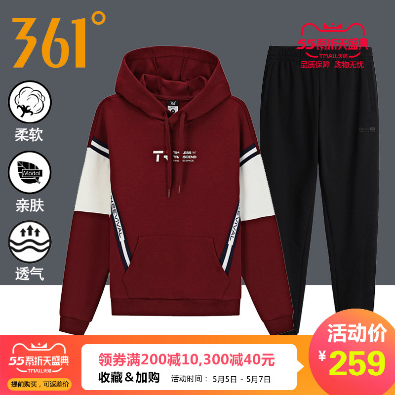 361 degree sports suit for women's clothing, new casual hooded sweaters for spring and autumn 2020, women's 361 running suit