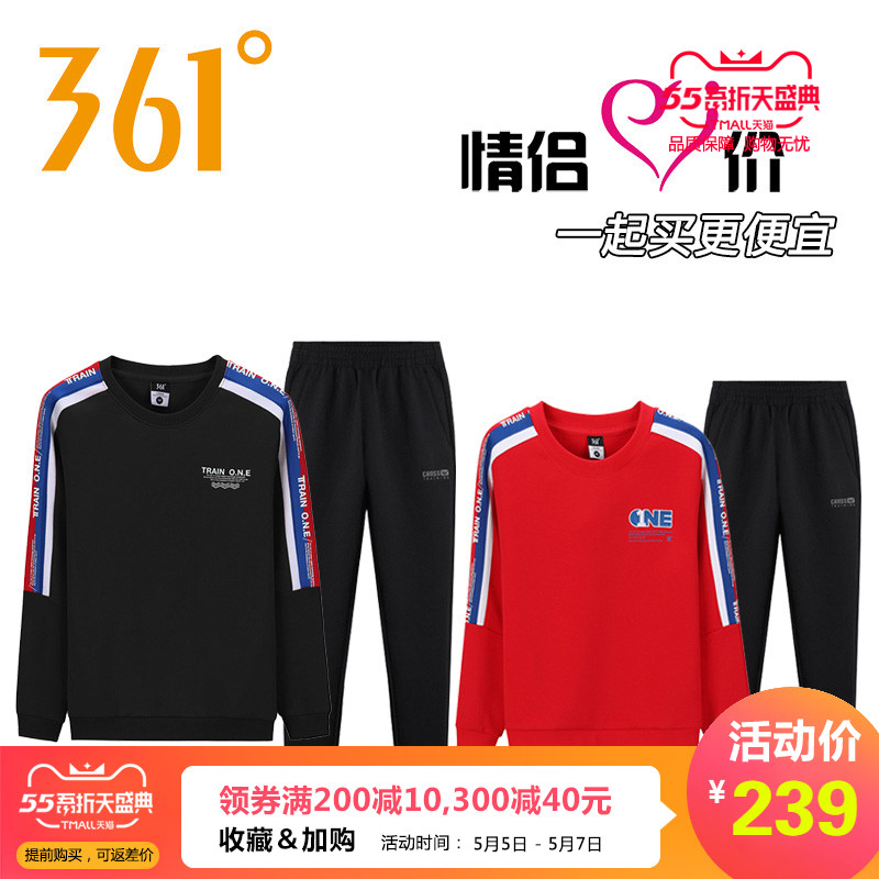 361 Couple Set Unisex Sportswear 2020 Spring New Round Neck Long Sleeve Pants Sportswear Set for Men