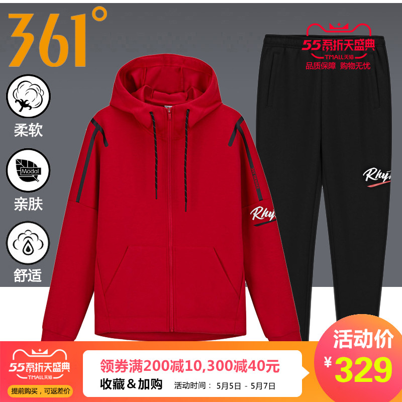 361 degree sports suit for women, 2019 autumn new hooded sweater, casual pants, women's running suit, two-piece set