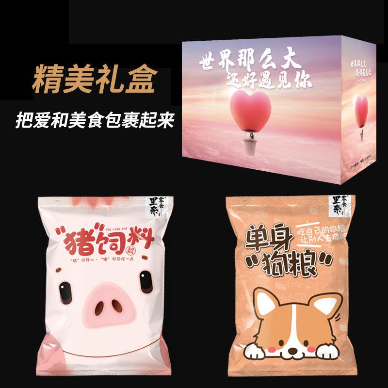  草田家食品鸭肉零食