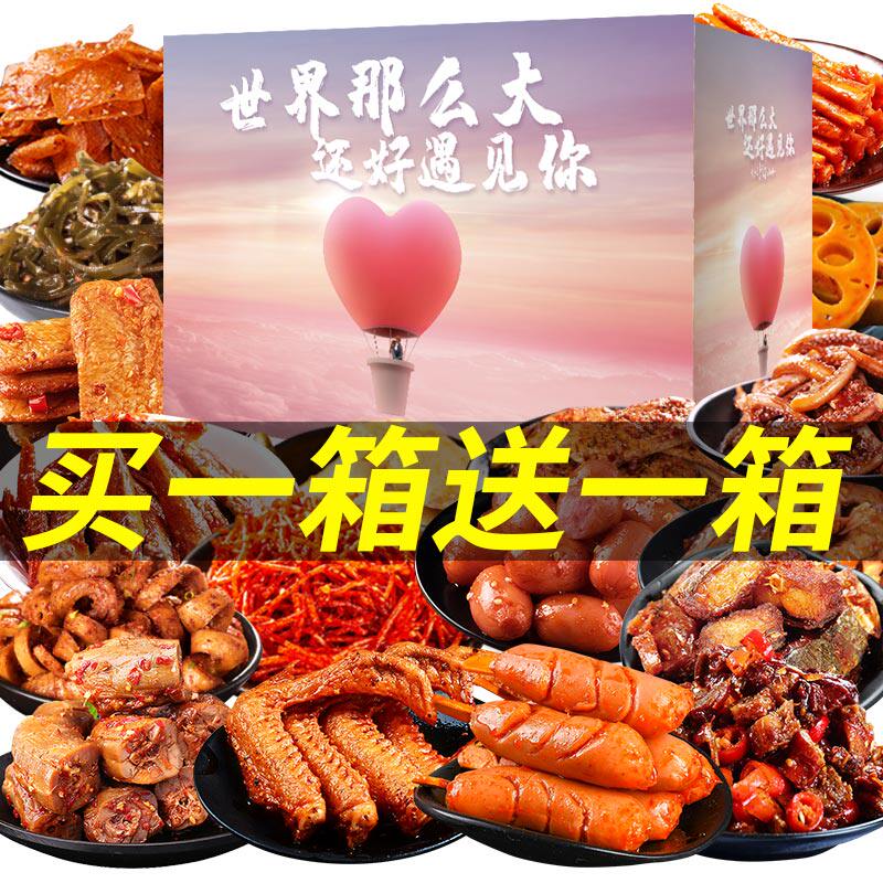  草田家食品鸭肉零食