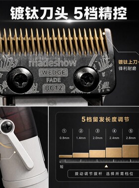 阿可美电推剪M5FMax\M6Max无刷款