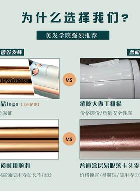 罗曼彩虹发廊影楼化妆师电卷棒