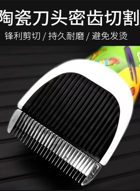 发廊专用电推剪家用理发器