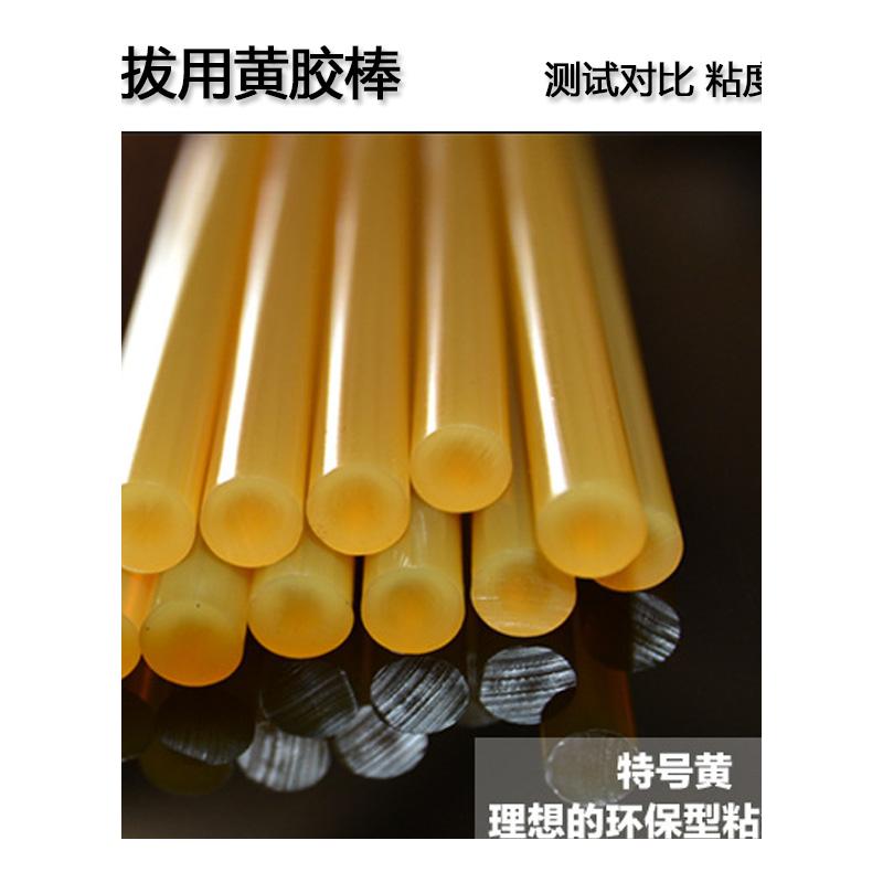 热熔胶枪手工制作电胶枪高粘家用热溶棒7mm胶水条热融胶棒11mm - 图3