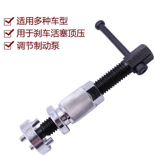 3件套碟式刹车分泵调整组 刹车片调整更换汽修汽保工具 - 图1