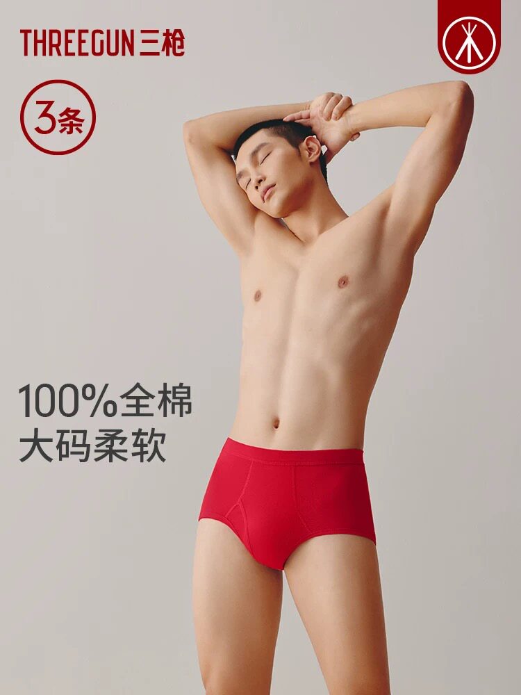 三枪内裤男纯棉高腰棉质透气加大中老年宽松大码男士三角裤40668B