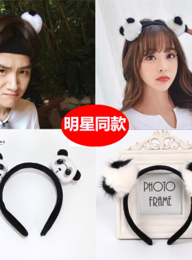 网红杨清柠同款毛球可爱风发卡