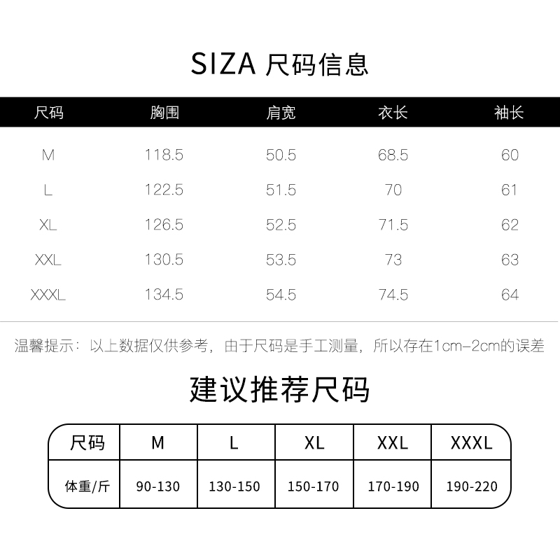 DIDORSSBO秋冬季时尚潮流假两件套户外工装保暖连帽棉服外套77505 - 图0