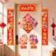 New Year Horse Year Couplet 2026 New My Little Pony Spring Festival Decoration Cartoon Three-dimensional U High-end Spring Couplet Fu Zi Door