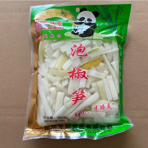 云南泡椒脆笋条即食竹笋片笋尖笋干休闲网红零食品特产小吃包装 - 图1