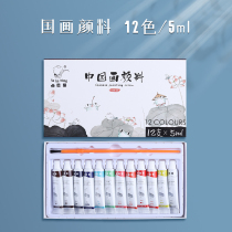 Able Chinese Paintpaint 24 Color beginners Water ink Paintbrush Elementary school Childrens work stroke starter material became