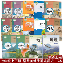 Shenzhen Shipping country One and up books Language Mathematics English Biogeography Historical Ethics and Rule of Law Book of textbooks People teach the North Division version Maths Oxford Edition English students use teaching materials