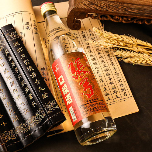 【中华老字号】张弓酒宠粉口粮酒50度*6瓶浓香型固态粮食白酒整箱 - 图2