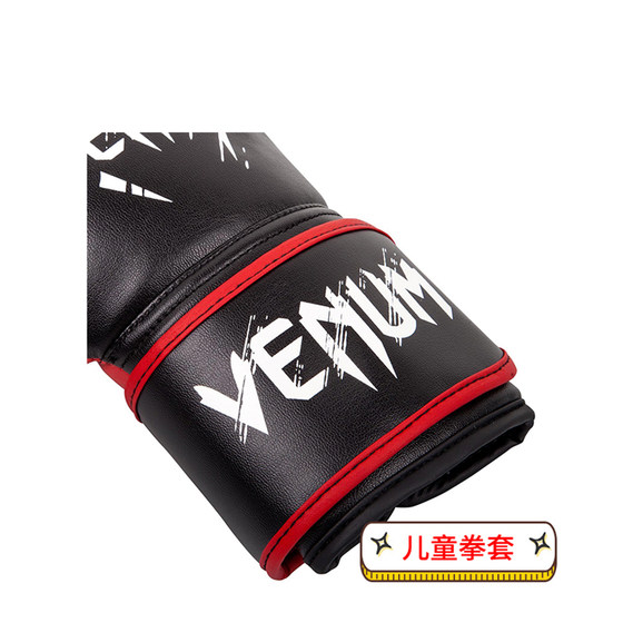 Venum venom children's gloves taekwondo fighting