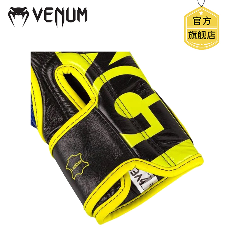 venum旗舰店VENUM 毒液洛马琴科联名拳套泰拳搏击职业专业拳击手套男真皮限量2