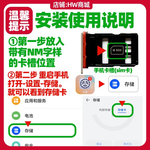 华为Mate20/20X/20Pro/20RS手机NM存储卡原装内存卡256GB扩容 - 图0