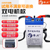 Weixing Wire Cutting Machine Fully Automatic Single Head Double Head Double Motor Shearer Wire Cutting Machine Cut Wool Machine Clothing Pants Socks Suction head machine