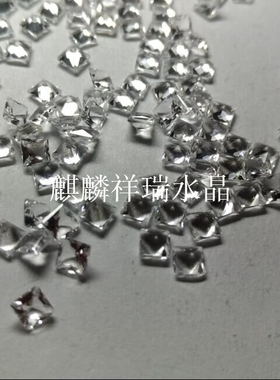 白水晶正方形尖底白水晶正方形