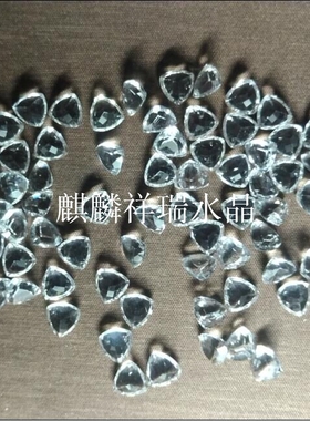 白水晶三角形裸石戒面
