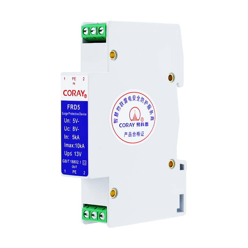 易科雷RS485信号浪涌保护器数据数字通讯CAN控制信号防雷器FRD5-图3