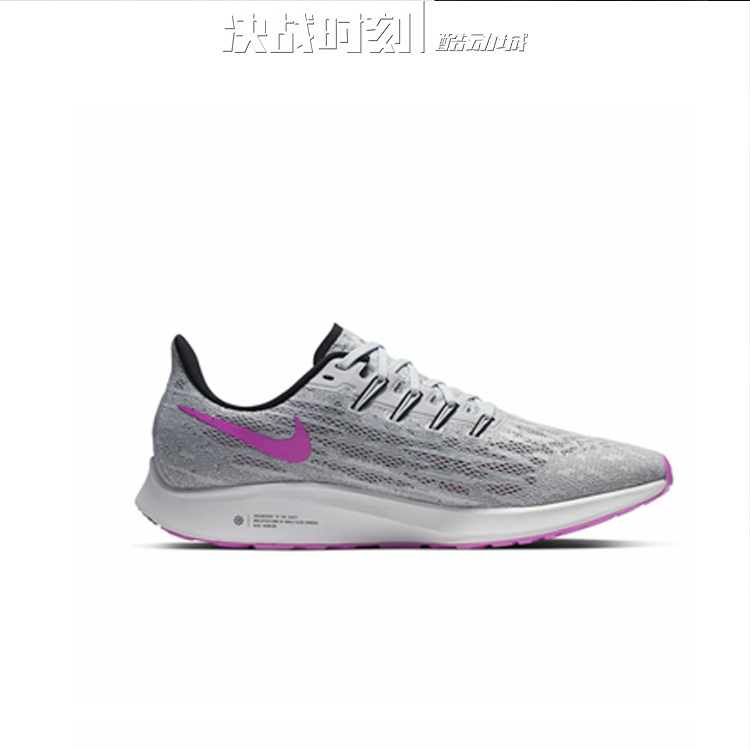 决战时刻-NIKE Air Zoom Pegasus 36男缓震跑步鞋 AQ2203-007-图0