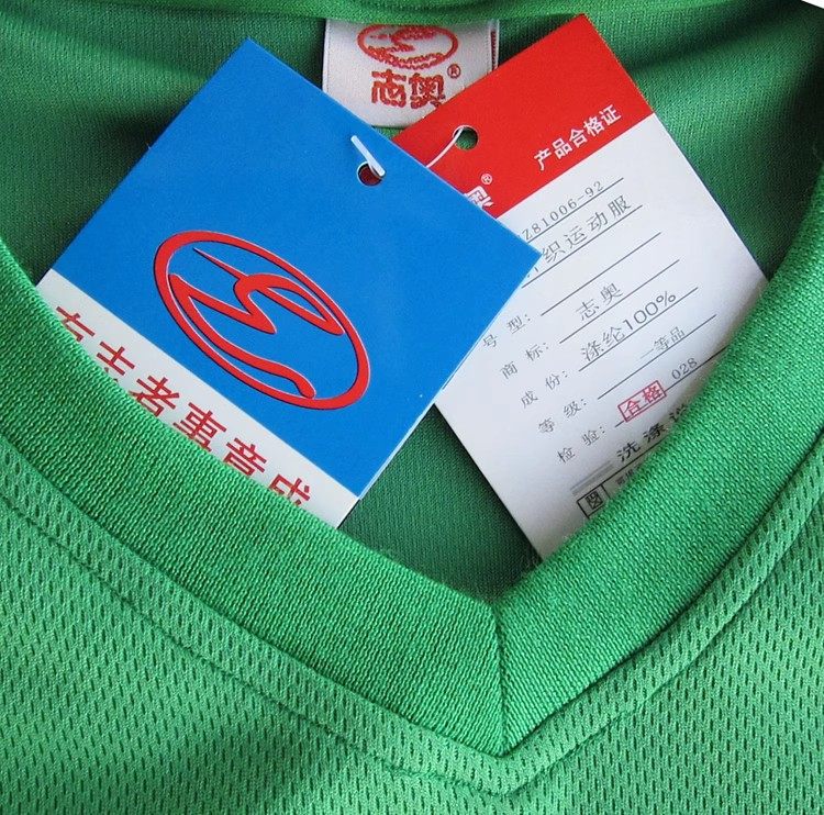 志奥篮球服装男女成人儿童学生球衣大码背心短裤定制印号0003绿色,淘宝优惠券,粉丝福利购,淘宝优惠卷